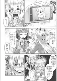 TSF no F no Hon Sono 6