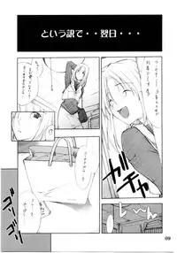 (C67) [P.FOREST (Hozumi Takashi)] Cosplay COMPLEX 2 (Genshiken)