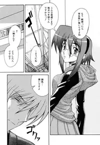 [Shinkai] Nounai Sokutei - Measurement within a brain -