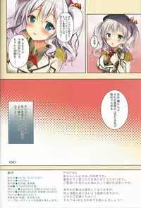 (C91) [TwinBox (Hanahanamaki, Sousouman)] Teitoku Gomennasai (Kantai Collection -KanColle-)