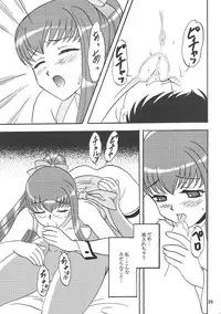 (C68) [Chandora & Lunch Box (Makunouchi Isami)] Lunch Box 71 - Bitter Chocolate 2 (Kakyuusei 2)