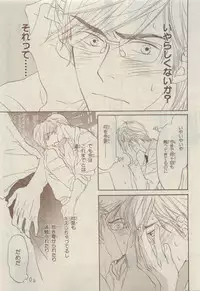 Chara Selection 2015-05