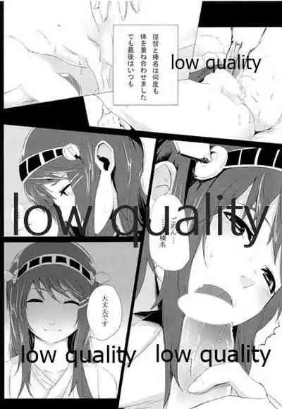 (C85) [Depression (Kirieppa)] Haruna wa... Daijoubu desu & Hokyuu Butai ga Arawareta (Kantai Collection -KanColle-)