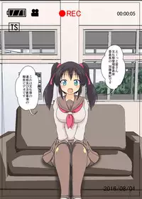 [Ameshoo (Mikaduki Neko)] Onnanoko ni Hyoui Suru CG