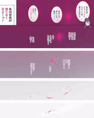 [Aikokusha (Agobitch Nee-san)] Party no Mahoutsukai-san ga Succubus no Noroi ni Kakatte Shimaimashita.... Fantasy no Onee-san-tachi