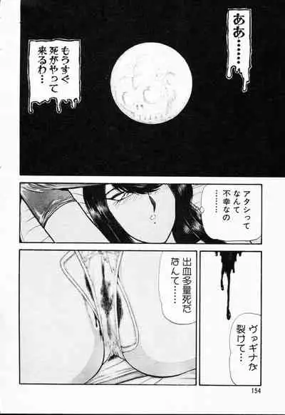 [Amamiya Jun]-Murasaki Tenshi wa Gokigen na Name Vol.1