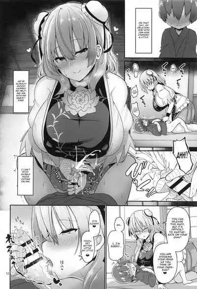 (GW Chou Doujinsai) [Komamesugata (Akure Ekuto)] Otokonoko o Dame ni Suru Onee-san (Touhou Project) [English] [CGrascal]