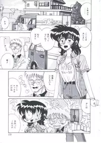 [Irotsuki Sakari] Kusari no Kioku
