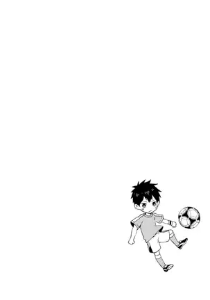 Kioku no Kaibutsu - Volume 1