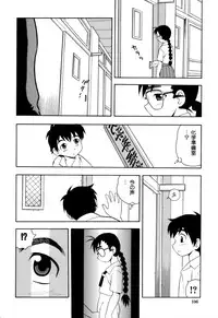 [Shinozaki Rei] Toshoshitsu No Himitsu | Secret In Library.