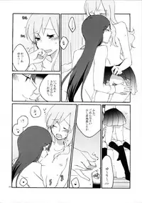 (C79) [Niratama (Sekihara Umina)] Yuri to Issho ni Obenkyou. (Heartcatch Precure!)