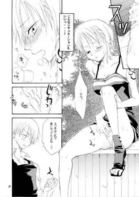 (C65) [KURIONE-SHA (YU-RI)] Pink a la Mode (One Piece)