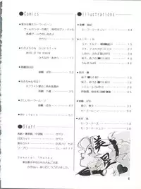 [Team Plus-Y (Various)] PLUS-Y Vol.10 (Various)