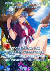 [Moketa] Minimum Seito Kaichou | Minimum Student Council President (COMIC Anthurium 014 2014-06) [English] [Facedesk & Flatopia]