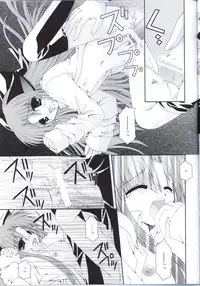 (C64) [Neko Kinryouku (NekoNeko)] Kuroneko Kango (Tsukihime)