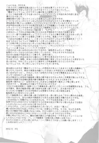 (C89) [Maxzheart (FFC)] Yamikin no Jimuin Sayuri-chan (Yamikin Ushijima-kun)