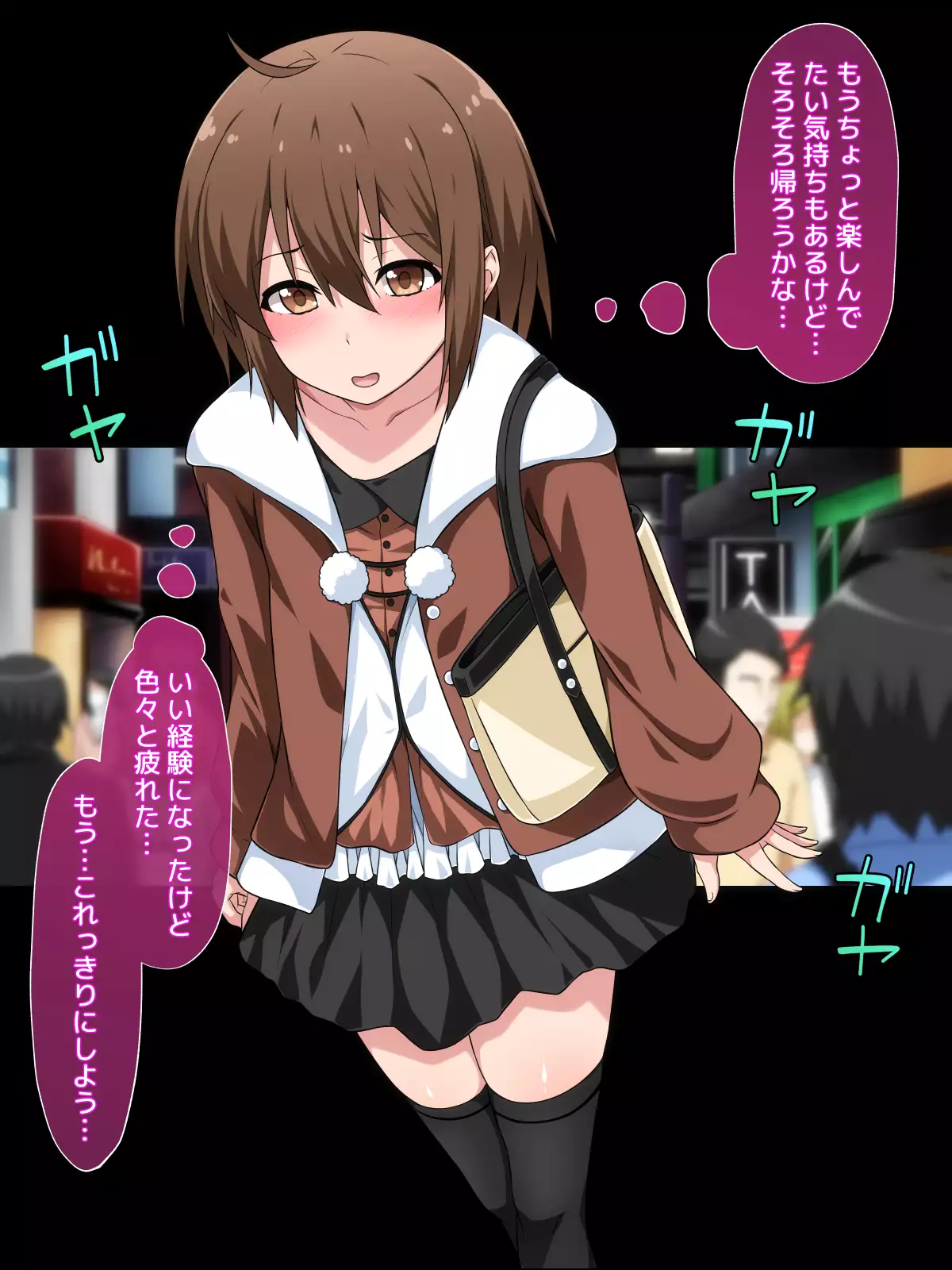 Josou Shite Dearuitara Jinsei ga Kurutta Ohanashi