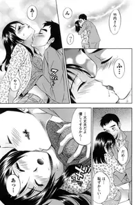 [Tsukioka Reitarou] Mahiru no Okusama to Yuugure no Ojousama [Digital]