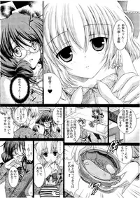 (CSP6) [Souka Sentou (Various)] Neba Yuri 3