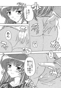 [Studio Q (Natsuka Q-Ya, Sanuki Udon Jin)] Chikan Otoko R Soushuuhen (ToHeart2) [Digital]