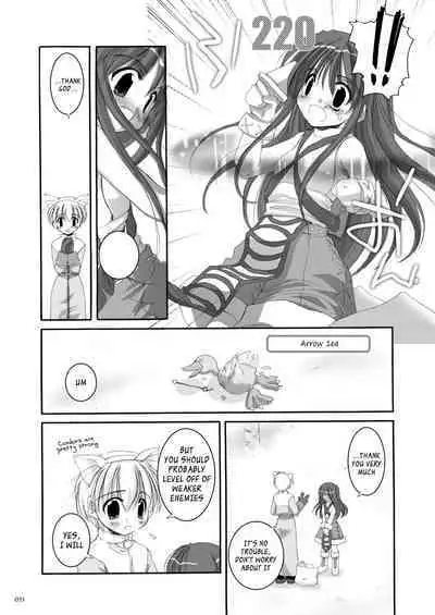 [Digital Lover (Nakajima Yuka)] DL-RO Soushuuhen 01 - DL-RO Perfect Collection No. 01 (Ragnarok Online) [Digital] [English]