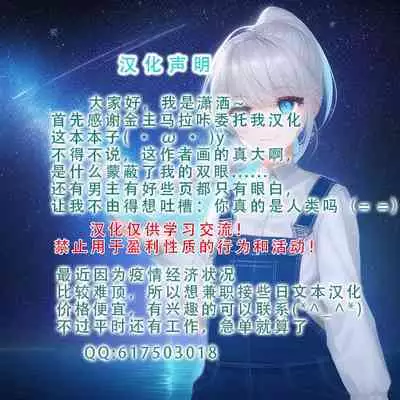 [Noumusai (Miyashiro Yousuke)] Mucchiri Dekachichi Elf no Oba-san to Ano Hi Kawashita Sukebe de Ecchi na Yakusoku [Chinese] [潇洒个人汉化] [Digital]