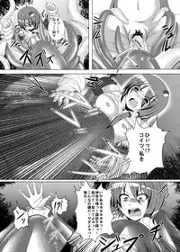 [Namidanoteinentaisyoku (Jii Jii Sachira)] Yokoshima Onee-san ~Owari no Hajimari~ (Touhou Project) [Digital]