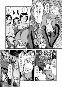 [Circle GGM (kisirian)] Kyoufu! Akuma no Barabara Shikai