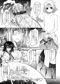 [TANA] Kimi no Hitomi ni Koishiteru -Shokai Genteiban-