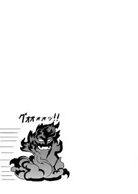 (C89) [SECREDER (Jingai Modoki)] Atarashii Fate Episode ga Arimasu! (Granblue Fantasy)