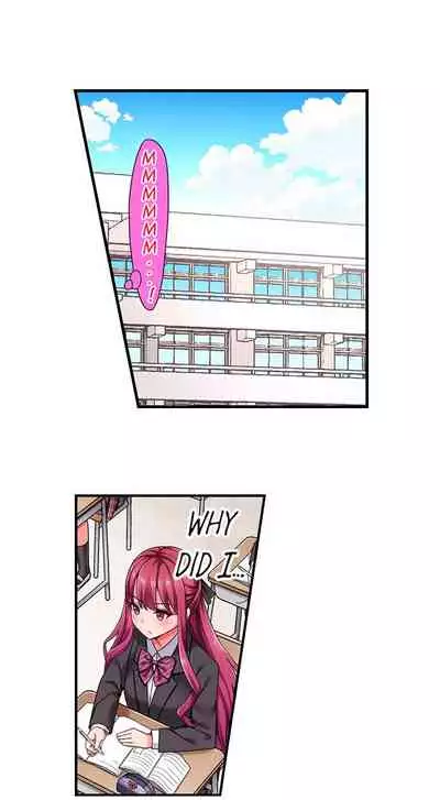 360° Aphrodisiac Trap | 360º Biyaku Trap