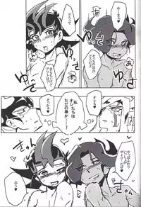 (Sennen Battle Phase 17) (alwaysHP1 [Senda sumaru]) ALL stars In TOrridiy (Yu-Gi-Oh! Zexal)