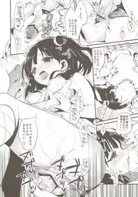 (C83) [atSD (Tsuneyoshi)] Kimi wa Dare no Mono? (Magi)