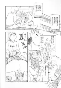 [Tama Noboru] Minna no Waitress