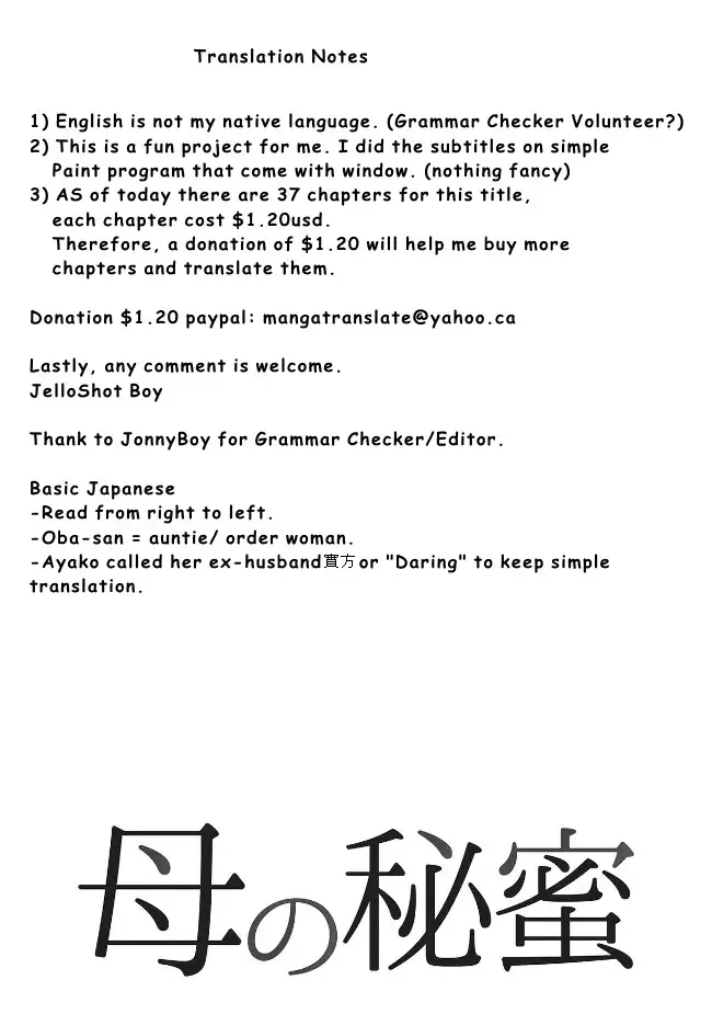 Haha no Himitsu | Secret of Mother Ch. 1-8