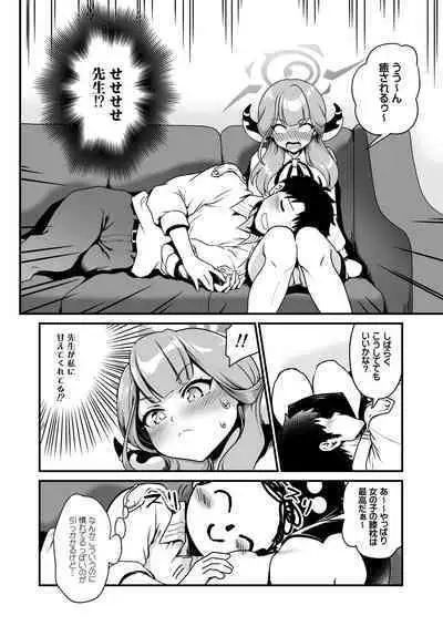 Sensei Douzo Meshiagare