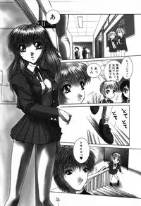 [Hazuki Shishimaru] Dokidoki Invitetion