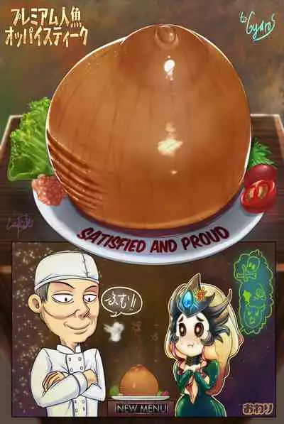 【Gyaros x Lamik-D】Happy Sushi【Japanese】