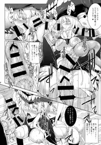 (C86) [C.R's NEST (C.R)] Kankourei 6 -Kanojo no kaeru Umi- (Kantai Collection -KanColle-)