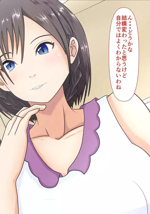 Yarichin Musuko ni Nanpasareta Haha