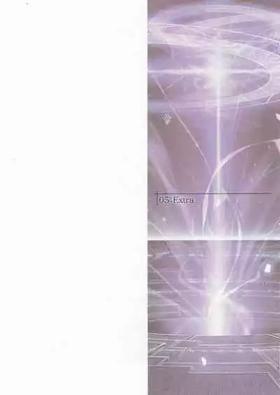 Amayui Labyrinth Meister Perfect Guidebook