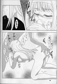 (C56)	[Chandora & LUNCH BOX (Makunouchi Isami)] Lunch Box 39 - Toshishita no Onnanoko 5 (Kakyuusei)