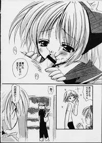 (CR30) [Electromagnetic Wave (POP)] LUNCH BOX