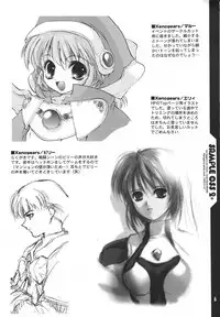 [AQUA-BRAND (Sagano Aoi) ] [ 2000-08-16 ] - SAMPLE-CSS2 (Card Captor Sakura)