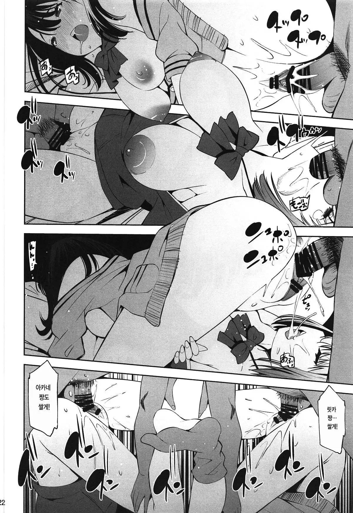 HHHH.Enkou JK | HHHH 원교 JK