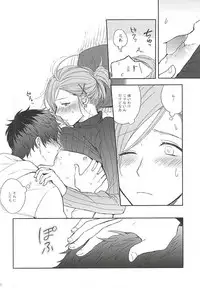 (MIRACLEFESTIV@L!!) [Rosenburg (Egu, Kiriya Tsukasa)] MILK and HONEY (THE IDOLM@STER SideM)