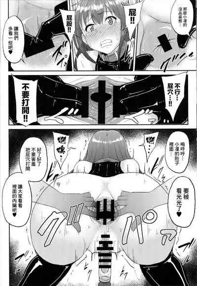 Perfect Lesson 5 Idol Haisetsu Stage