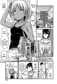 [Noise] Komugi Iro Attack | Cocoa Color Attack (Comic LO 2015-10) [English] {5 a.m.}