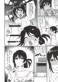 (Wonderful Stage! 4th Live!) [Inbou no Teikoku (IN-KA of the Dead)] Otome-shiki Mastur of Bation (Love Live!)