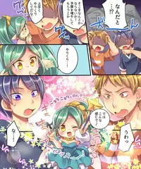 [Ue ni Aru Mikan] Marshmallow Test & Ore ga Kyonyuu de Omae ga Hinnyuu de